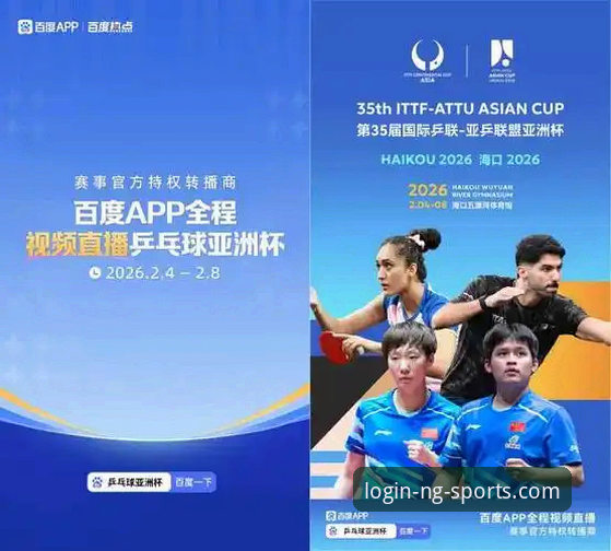ng体育登录入口哪个好 ng体育官网登录入口实用指南:哪个平台才是竞技直播首选?