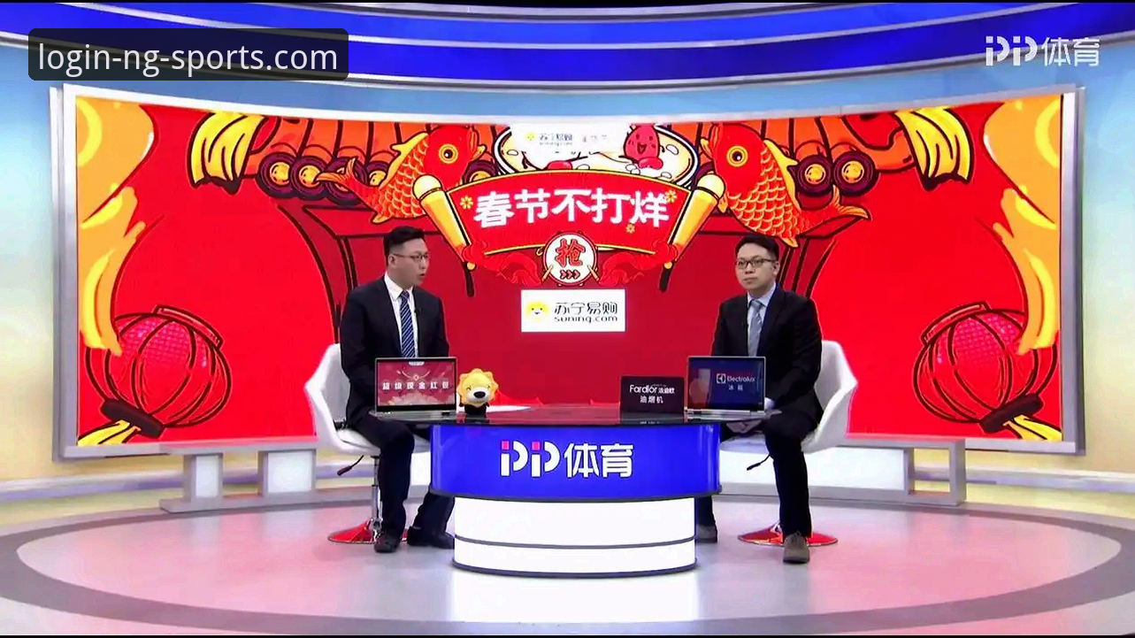 ng体育最新版本使用教程：从安装到观赛完整操作指南