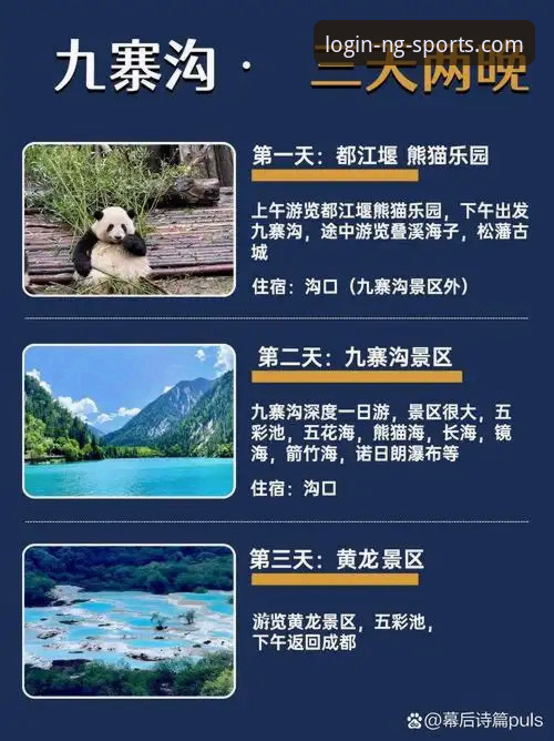 ng体育平台注册操作教程：从登录到观赛的完整探索指南